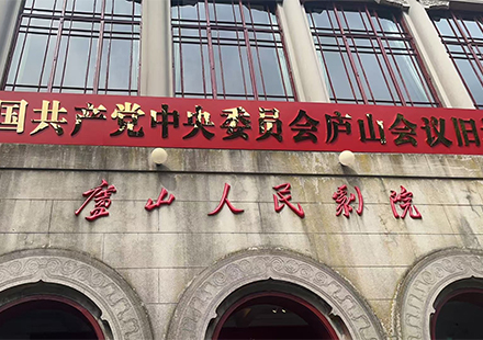 以芯筑梦，携誉前行 | galaxy银河微电2025年受表彰先进赴江西荣誉之旅