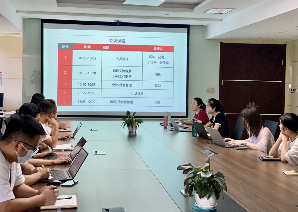 galaxy银河微电召开首期BPM专项培训交流会