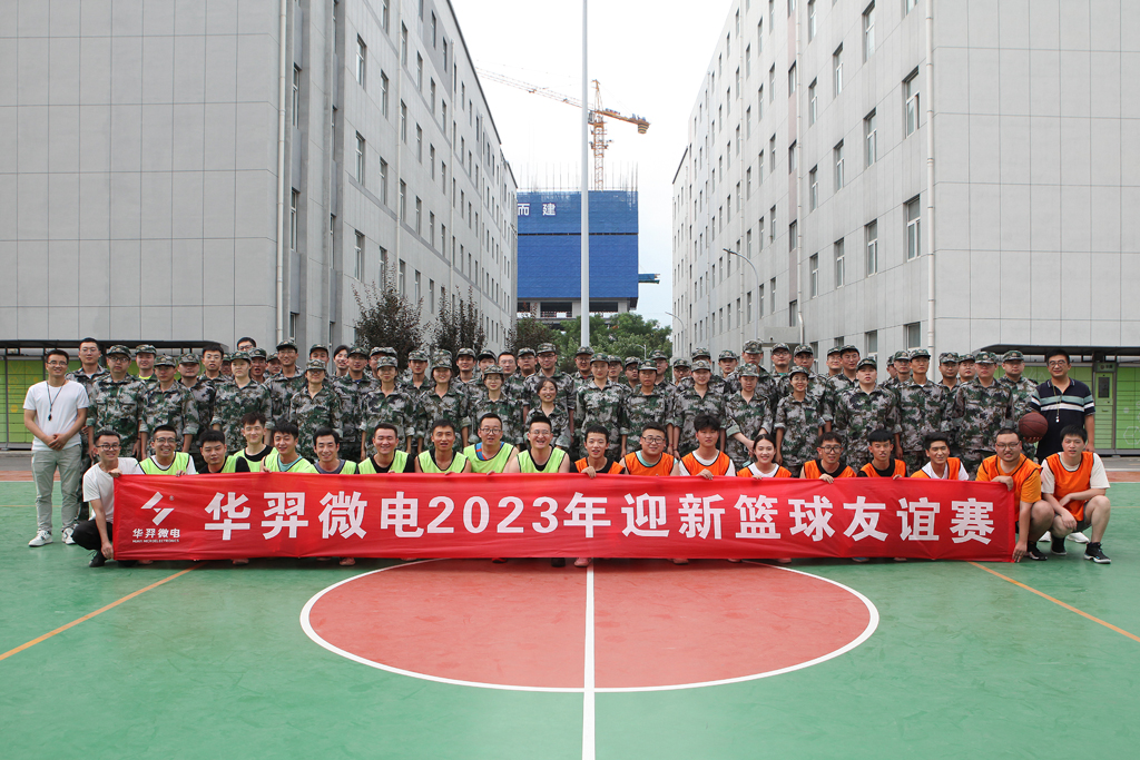 galaxy银河微电举办2023年迎新篮球友谊赛