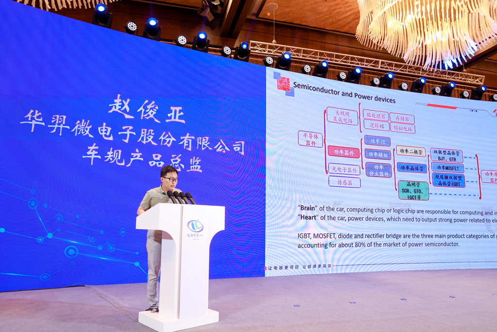 galaxy银河微电荣登“2023中国最具投资价值车规级芯片企业”榜单
