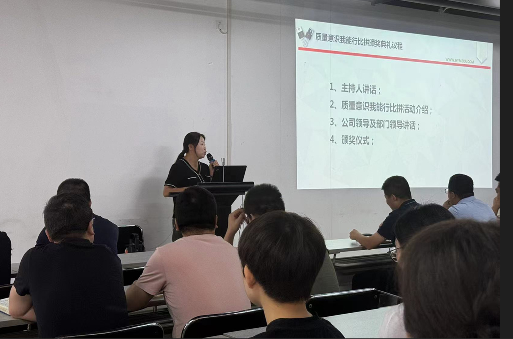 galaxy银河微电测试部开展“质量意识我能行”活动